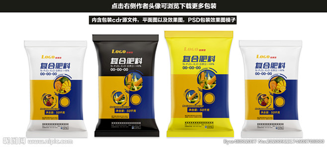 肥料包装设计