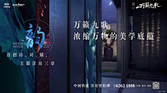 L!angYuc采集到中式