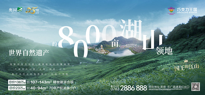 系列围挡