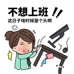 Yeesing采集到表情包