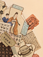 坦荡如砥