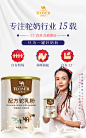 驼牧尔正宗骆驼奶粉新疆官方旗舰店官网儿童中老年成人营养驼乳粉-tmall.com天猫