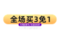 色非旗舰店
