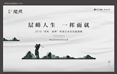 水无涟采集到活动