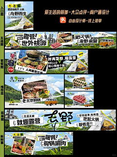 KOLUwiyH采集到点评设计参考