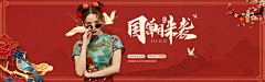 以赛采集到banner/模特