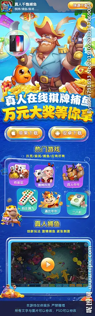 轻松导航至hth官网app登录入口，畅享精彩体验