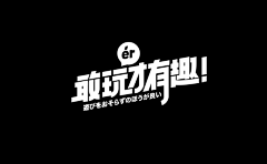 湘湘^^采集到文字排版