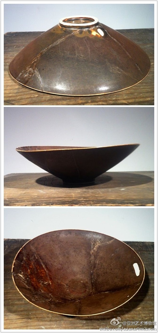 馆藏二十公分直径的紫定斗笠形大茶碗胎薄如纸釉色深褐近黑碗形成一