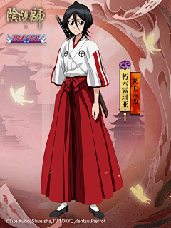 媚媚~采集到妖怪屋