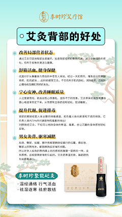 L·2y采集到医院