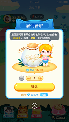 是大麓呀丶采集到游戏