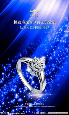 珠宝海报 珠宝画册 珠宝单张 珠宝展板 珠宝展架 珠宝宣传册 珠宝灯箱 珠宝促销 商场珠宝 珠宝文化 珠宝优惠 珠宝广告 鲇石 奢侈品 钻戒 珠宝 宝石 戒指 项链 首饰 吊坠 戒指海报 吊坠海报 首饰海报 首饰广告 奢侈品海报 奢侈品广告 钻石海报 钻戒海报 珠宝挂画 珠宝户外广告 珠宝饰品海报