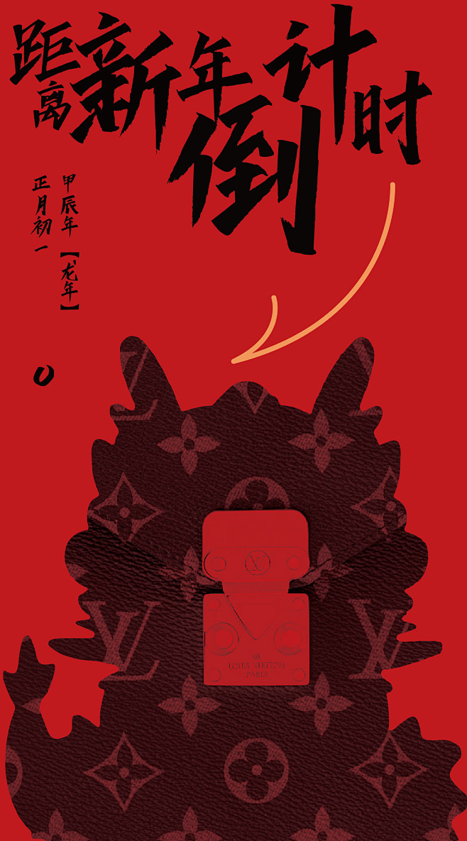 手牌-20240204-04