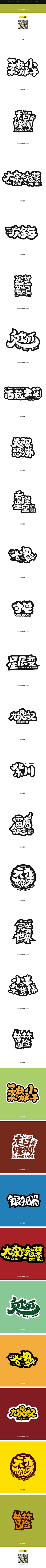 iamgecko采集到U-详情页设计