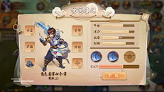 Aquauis采集到角色属性