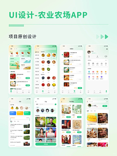 slongyang采集到APP-ui