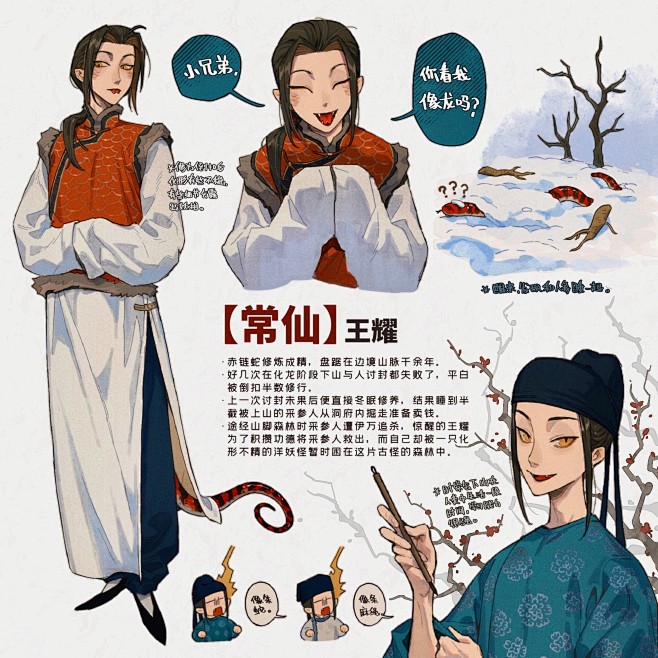 @负能鲨鱼 的个人主页 - 微博