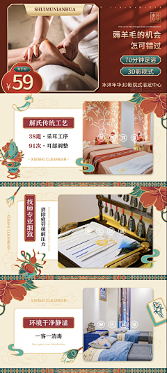 寒江孤影10采集到国风