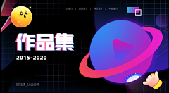 IH4TyIBk采集到作品集封面