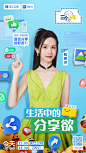 @三个少年官博 的个人主页 - 微博