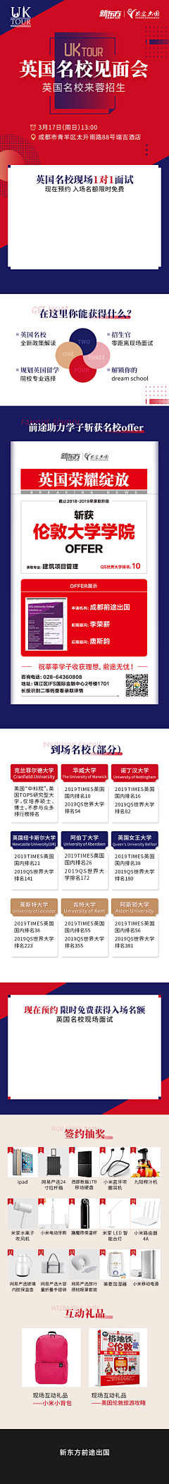 我的收藏品采集到字标