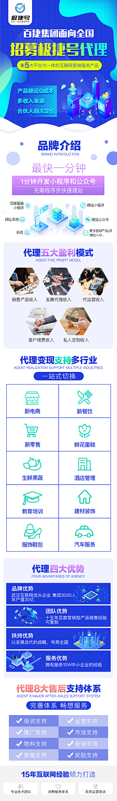 www-mi采集到www.mi落地页