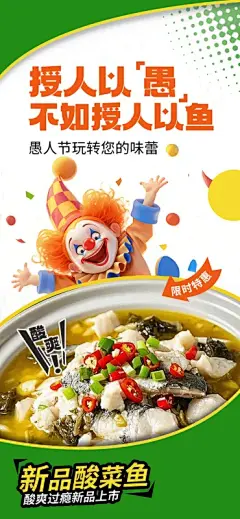 餐饮火锅卤味螺蛳粉宣传营销海报模板PSD设计素材(14)