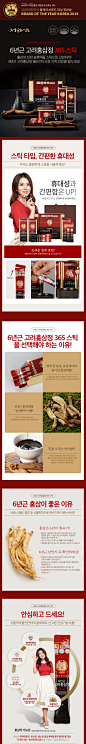 G Market-Garden Ginseng 6岁高丽红参正宗365条（10g x 30包x 3盒）Red Ginseng Stick