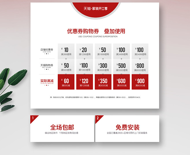 王者韵丝蔓专卖店