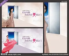 减肥广告 减肥广告模板下载 减肥 瘦身广告 瘦身 瘦身海报 苗条身材 整形 360度环形吸脂 吸脂减肥 性感身材 享瘦生活 健康减肥 S身材 减肥海报 蝶变 蜕变 创意广告 享受生活 绽放 美女 明星 整形美容 整形广告 开启 智慧 之门 智慧之门 红裙美女 美容广告 礼服 飘裙 医院形象海报 医院海报 形象广告 光芒 整形美容海报 医学美容 创意设计 吸脂 整形美容医院 PSD分层素材 源文件 300DPI PSD 紫安钰