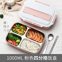 饭盒便当成人男女小学生上班族分格保温日式304不锈钢餐盒套装1人-tmall.com天猫