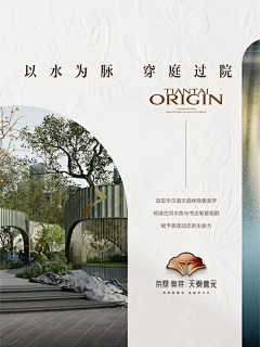 ┊魔ˇ羯oO采集到小绿书