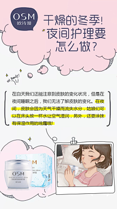 Mdkz裤子采集到极优微商电商产品海报图收藏