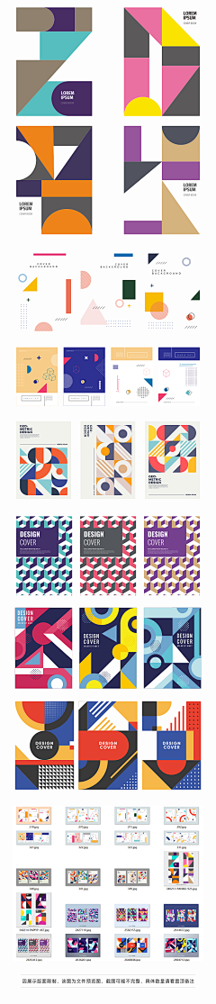 孟菲斯-花瓣网|陪你做生活的设计师 | 孟菲斯风格素材12