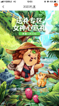 刺猬阿甘