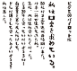 #字体#洋溢怀旧气氛的免费日文字体下载
不管如何，无论是中文、日文还是英文字体，在设计的时候总会用到，所以我建议大家看到喜欢的字体就收藏起来，以备一时之需。今天设计达人网特别整理了洋溢怀旧气氛的日文字体，除了字体好看外，最重要的还是无版权限制，免费个人和商用哦