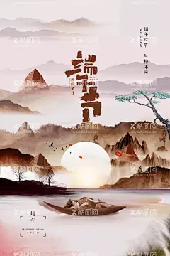 手绘清新端午节中国风海报  - 源文件下载【酷图网】端午,端午节,五月初五,端午节插画,端午插画,手绘端午节,端午习俗,端午节海报,端午海报,粽子漫画,端午节首页,淘宝,京东,端午节活动,端午节促销,吊旗,宣传单,端午节展架,端午节卡通,国潮,中国风,国潮插画,赛龙舟,绿色背景,清新,水墨风,传统节日,电商促销,商场促销,手绘粽子,放假通知,卡通,
