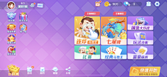 风中有朵雨做的云i采集到优秀游戏ui界面