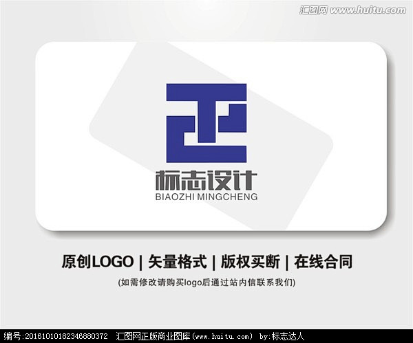 正字logo设计