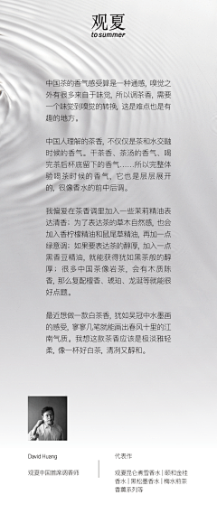 少年归采集到排版/字体
