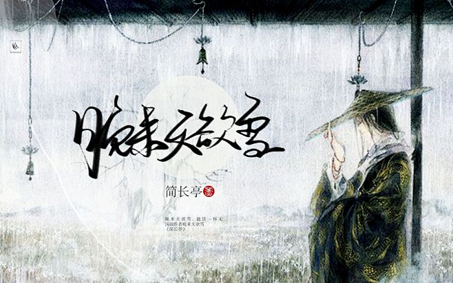 晚来天欲雪熬夜的熊201823书名和作者名经常弄反我可能是废了禁盗禁仿