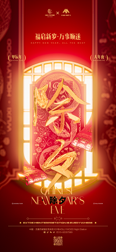 JunVer·采集到制作
