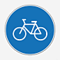 自行车专用道路标图标 素材 设计图片 免费下载 页面网页 平面电商 创意素材 png素材