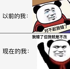 fgialsfi采集到表情