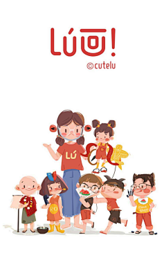 CdoogXq1采集到漫画
