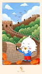 风光明信片3