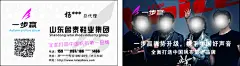 名片模版,一步赢标志,,,,名片,,,名片模版,,最新好声音图片,cdr,精品名片卡,精品模板,模板素材,网,模板网站,模板下载编号1885163@北坤人素材