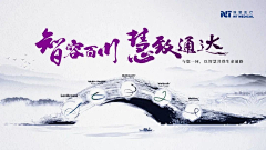 stephanieedeng采集到主视觉