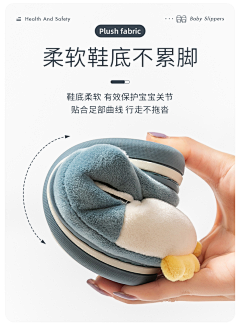 盗兔采集到详情页
